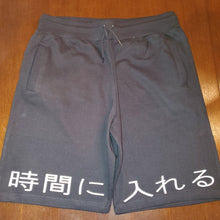 Load image into Gallery viewer, Japanese Fleece Shorts
