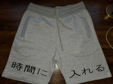 Load image into Gallery viewer, Japanese Fleece Shorts
