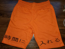 Load image into Gallery viewer, Japanese Fleece Shorts
