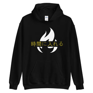 Japanese Putting Hours In Hoodie