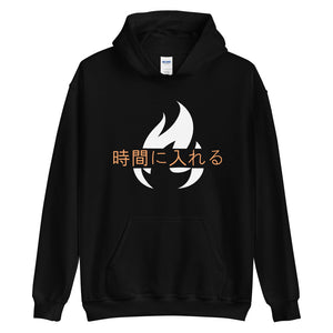 Japanese Putting Hours In Hoodie