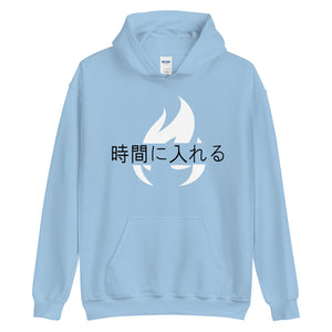 Japanese Putting Hours In Hoodie