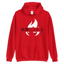 Load image into Gallery viewer, Japanese Putting Hours In Hoodie
